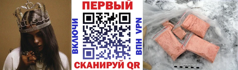 сайты даркнета наркотические препараты Голицыно АМФЕТАМИН VHQ