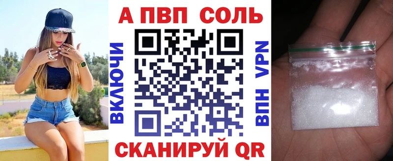 где купить   Голицыно  А ПВП крисы CK 