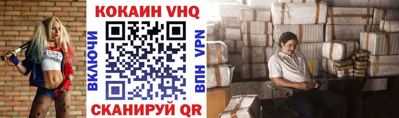 MEGA рабочий сайт  Голицыно  Кокаин Эквадор 