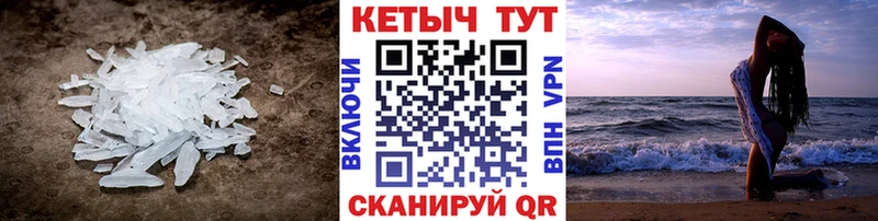 что такое   OMG ТОР  КЕТАМИН ketamine  Голицыно 