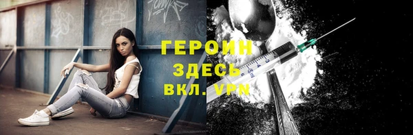 ECSTASY Балахна