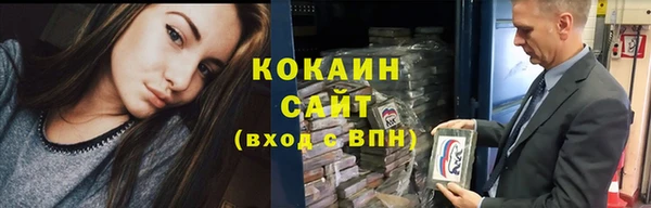 ECSTASY Балахна