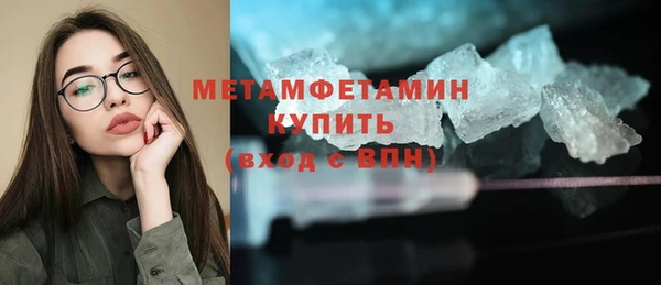 бошки Белокуриха