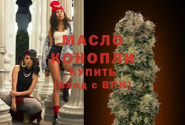 ECSTASY Балахна