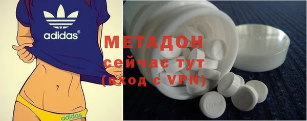 кокаин Белоозёрский