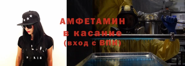 кокаин Белоозёрский