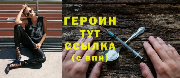 бошки Белокуриха