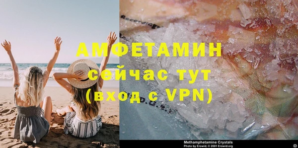 кокаин Белоозёрский