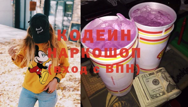 первитин Болхов