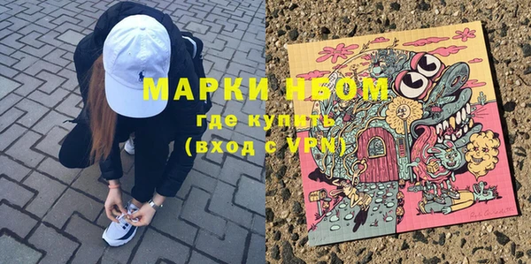 кокаин Белоозёрский