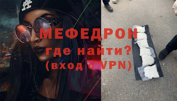 кокаин Белоозёрский