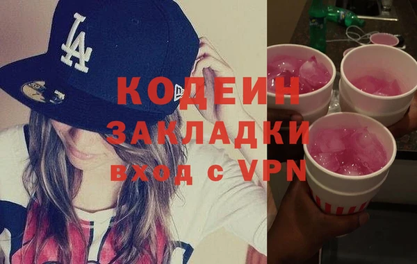ECSTASY Балахна