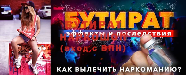 jwh Баксан