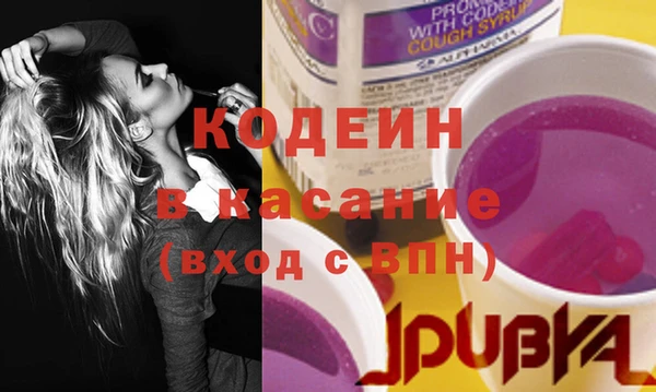 кокаин Белоозёрский