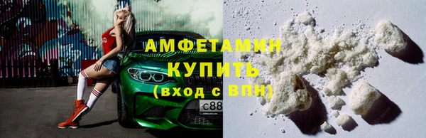 кокаин Белоозёрский