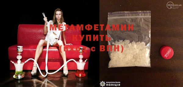 бошки Белокуриха