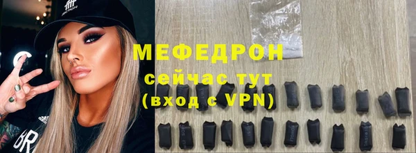 ECSTASY Балахна