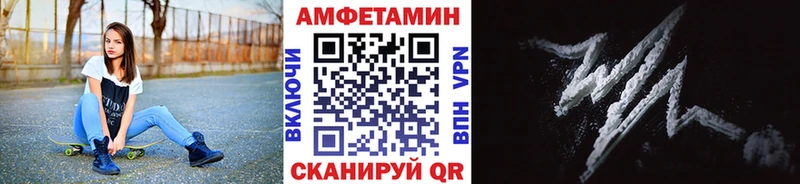 Метамфетамин винт  хочу   Голицыно 