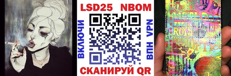 где купить наркоту  Голицыно  Марки 25I-NBOMe 1,8мг 