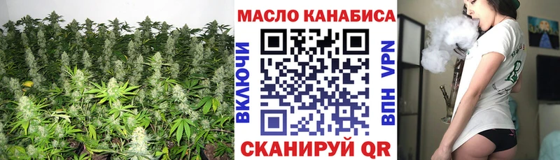 ТГК THC oil  мориарти официальный сайт  Голицыно  где купить  