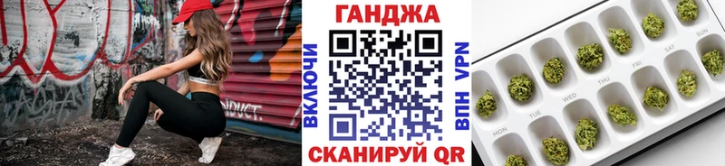 blacksprut как войти  Голицыно  Марихуана план 